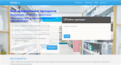 Desktop Screenshot of medapt.ru