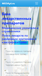 Mobile Screenshot of medapt.ru