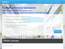 Tablet Screenshot of medapt.ru